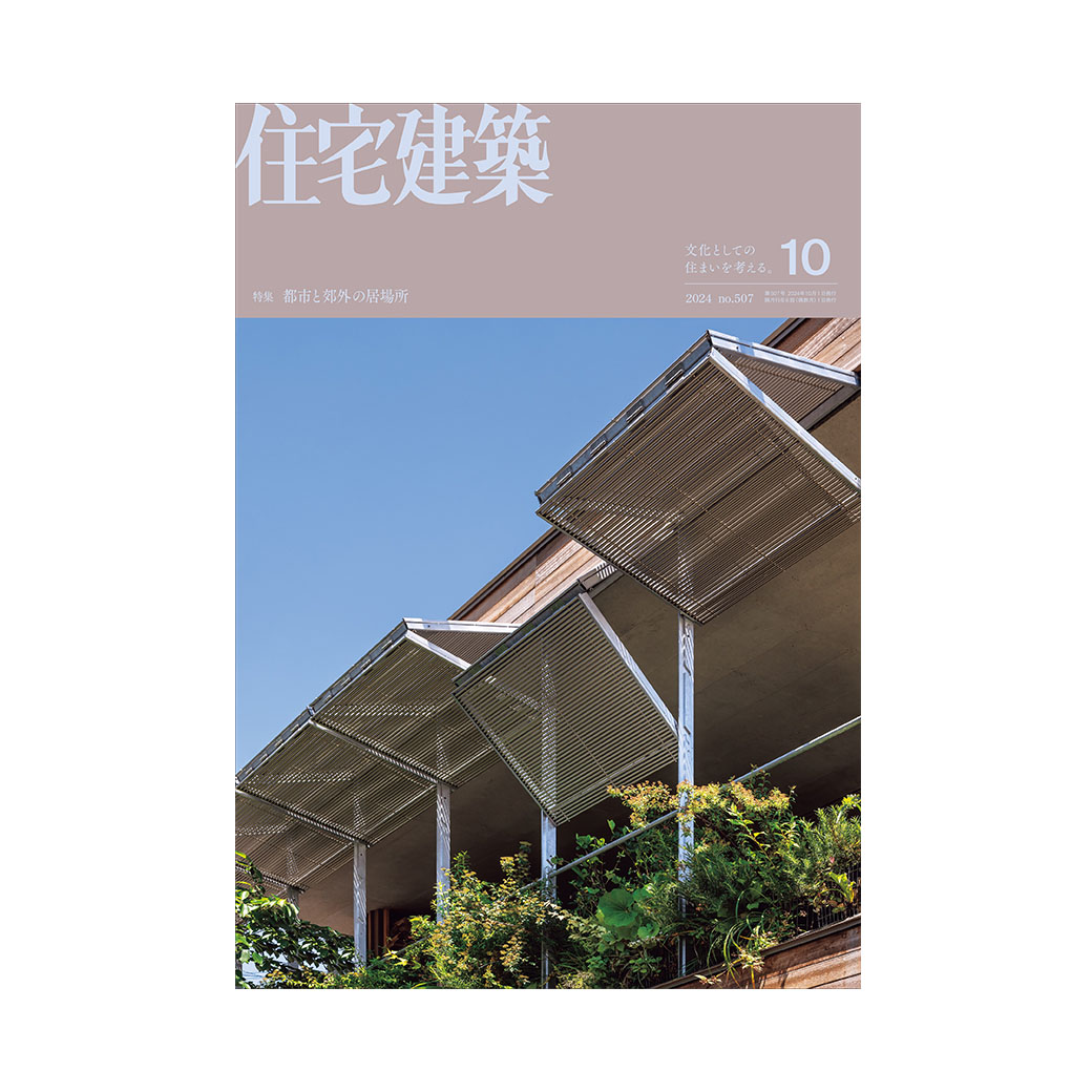 増田友也 生誕100周年記念 建築作品集 匿名配送 b10acb8a307fbc5dc2f48ce1b6eff6